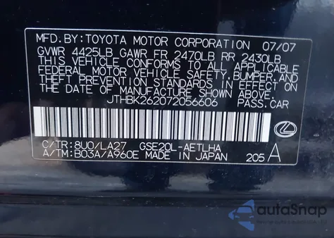 2007 Lexus Is 250 из США, поврежденный, VIN JTHBK262072056606